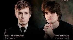 Илья Папоян. Д. Скарлатти. Соната фа минор