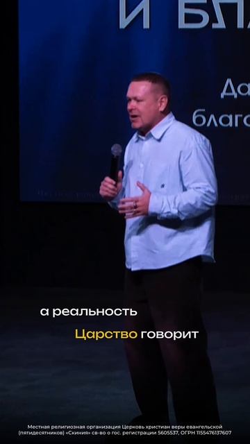 Победа во Христе смотреть онлайн