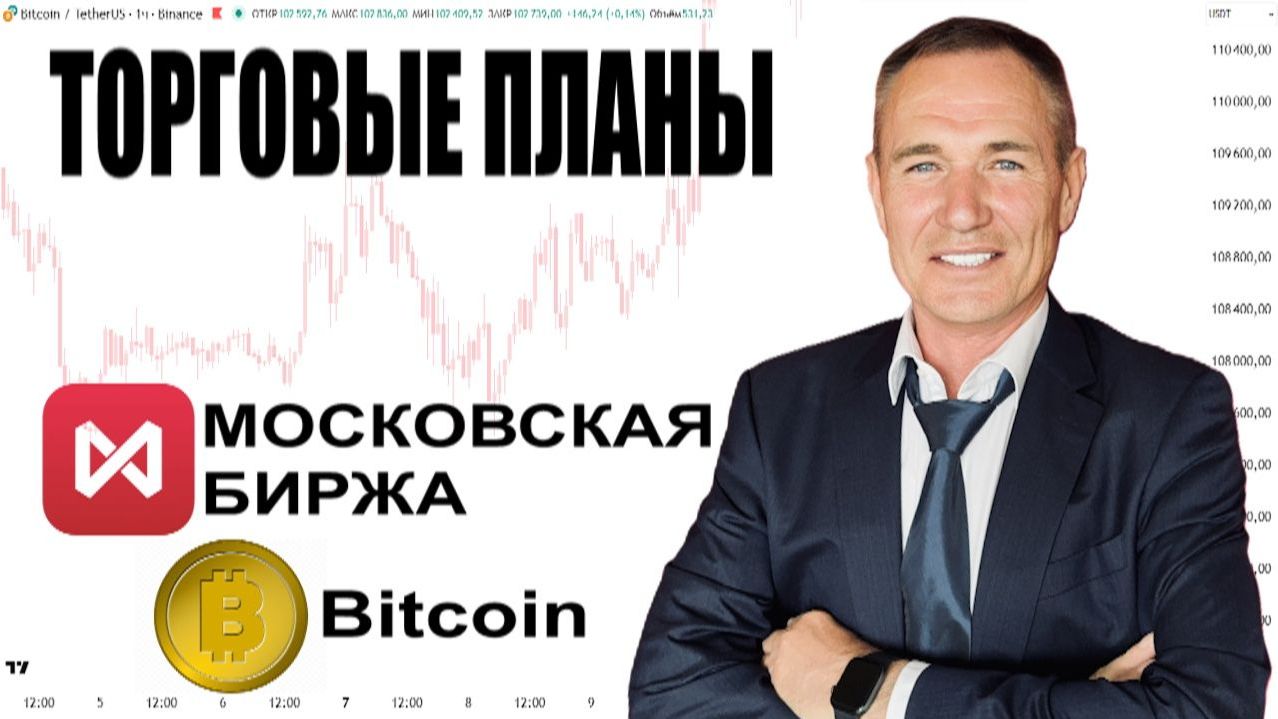Трейдинг с Нуля 28.01.26. Детальные Точки входа - Акции, Фьючи, BTC #профессиональный_трейдер смотреть онлайн