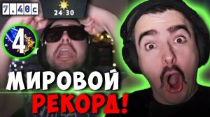 STRAY МИРОВОЙ РЕКОРД 4 АГАНИМА НА 24:30 ! СТРЕЙ АЛХИМИК 7.40C carry mid dota 2 ! Лучшее со Стреем
