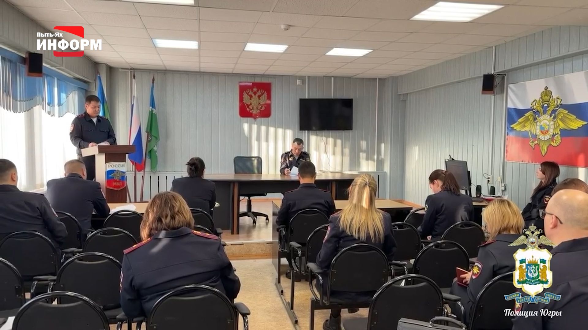 Итоги работы полиции Пыть-Яха за 2025 год смотреть онлайн