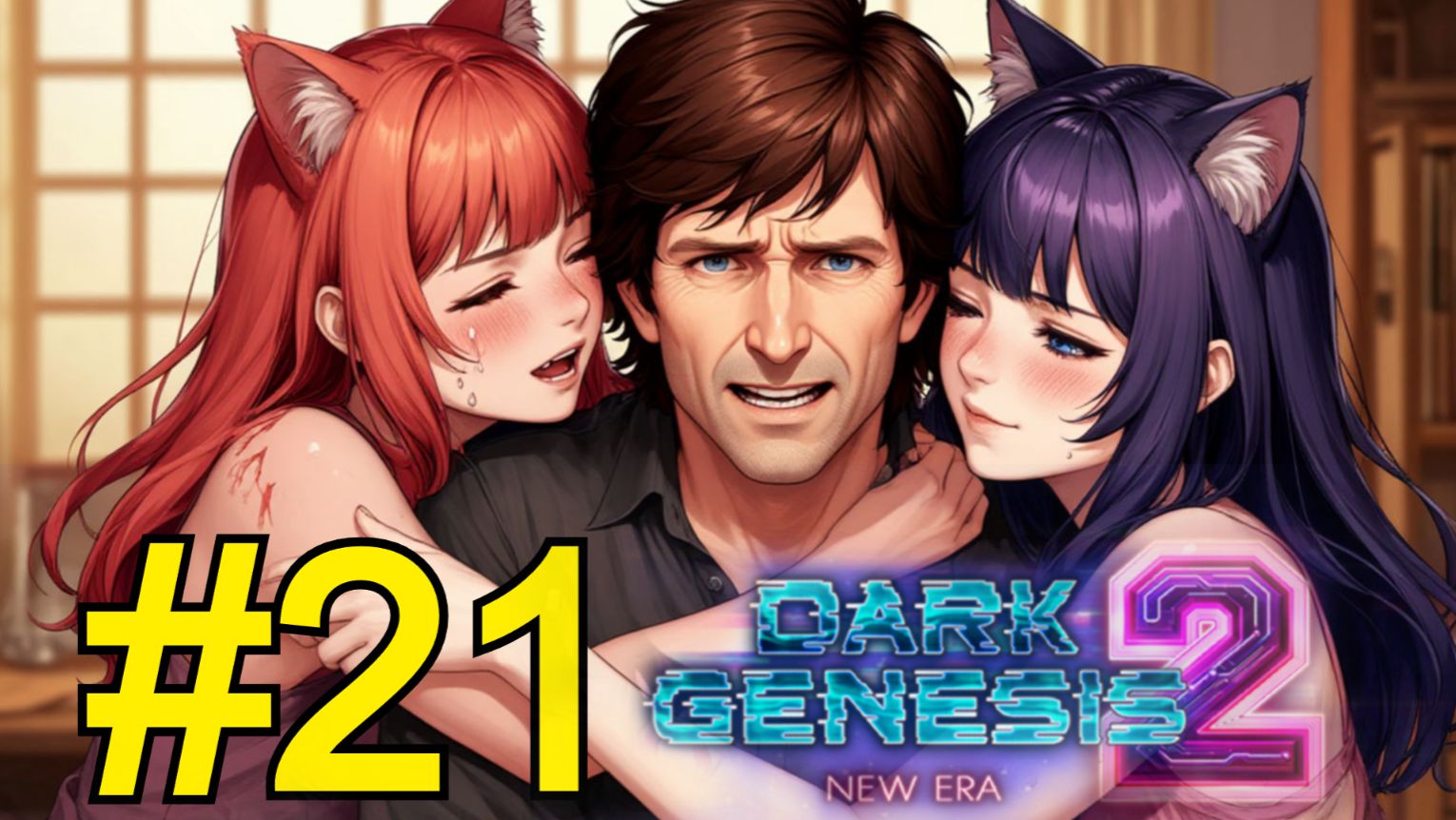 Dark Genesis 2: New Era (2026) Прохождение ч21 - 90 уровень Без доната смотреть онлайн