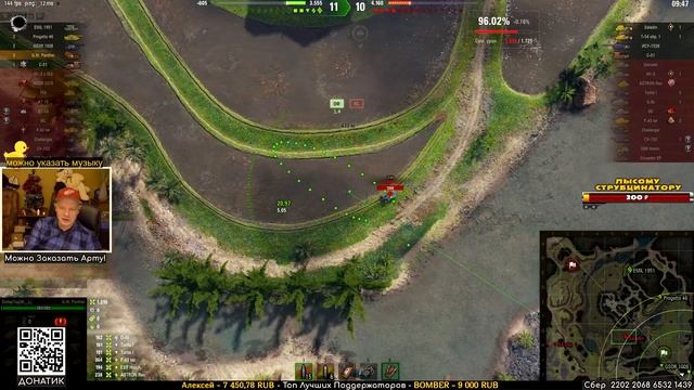 Мини Экшон от Лысого исполнителя на GW Panther. смотреть онлайн