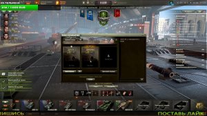 Играю Для Души