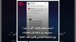 دميترييف_ عندما يتشاجر الأولاد، الأب يقرر