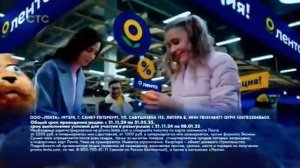 Реклама нового года лента 2024-2025