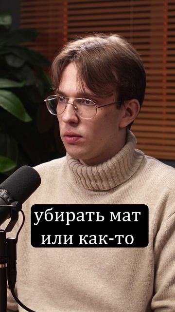 Как переводят мат в кино #кино #перевод