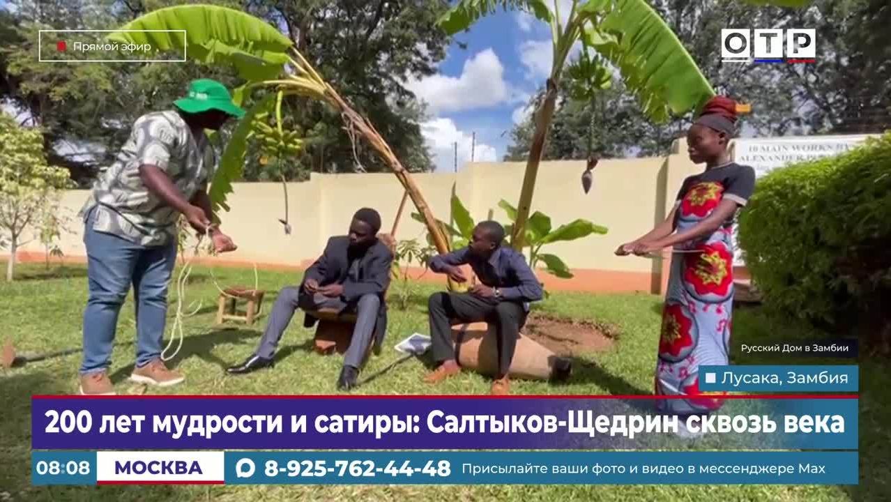 200 лет мудрости и сатиры: Салтыков-Щедрин сквозь века смотреть онлайн