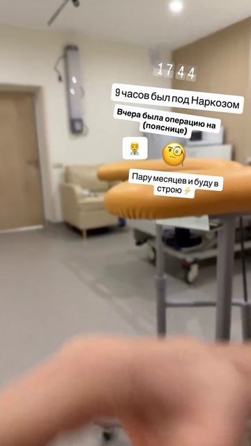 Пётр Ян после 9-часовой операции на позвоночнике! смотреть онлайн