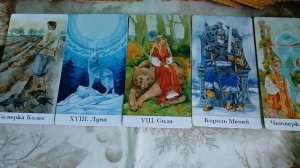 ♓ РЫБЫ. ТАРО-прогноз на февраль 2026г.mp4