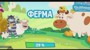 Простоквашино. Мультик.