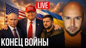 ЛИСОВСКИ. 🔴ВИДЕО -Анонс Кремля: третий раунд переговоров решит всё?ПЕРЛЫ КЛИЧКО