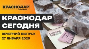 День снятие блокады Ленинграда, обновления на городских парковках. Новости 27 января