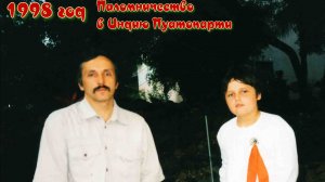 1998 2008 фото фильм