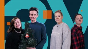 Залог успеха. Елена и Сергей Сергеевы. Екатерина Александрова и Юлия Воробьева.