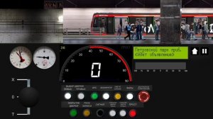 Метро, большая кольцевая линия, Москва 2020