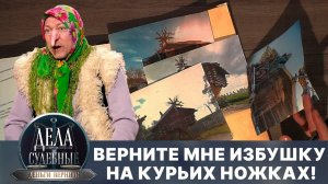 Дела судебные с Дмитрием Агрисом. Деньги верните! Эфир от 19.06.24