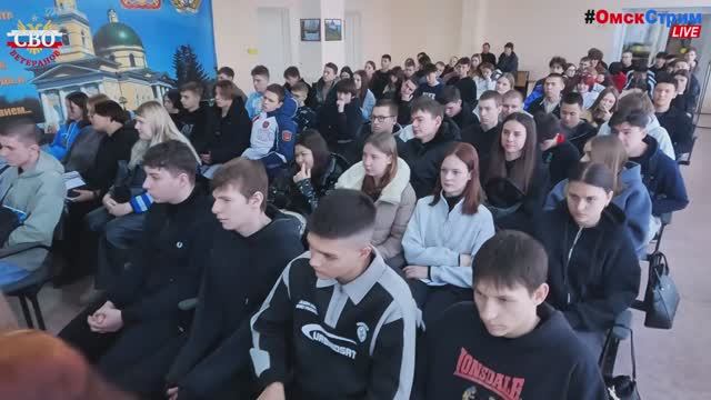 ✋С вами «СВОи заДЕЛО» ✋ Блокада. СВО. Связь поколений: урок мужества в Сибирском казачьем институте. смотреть онлайн