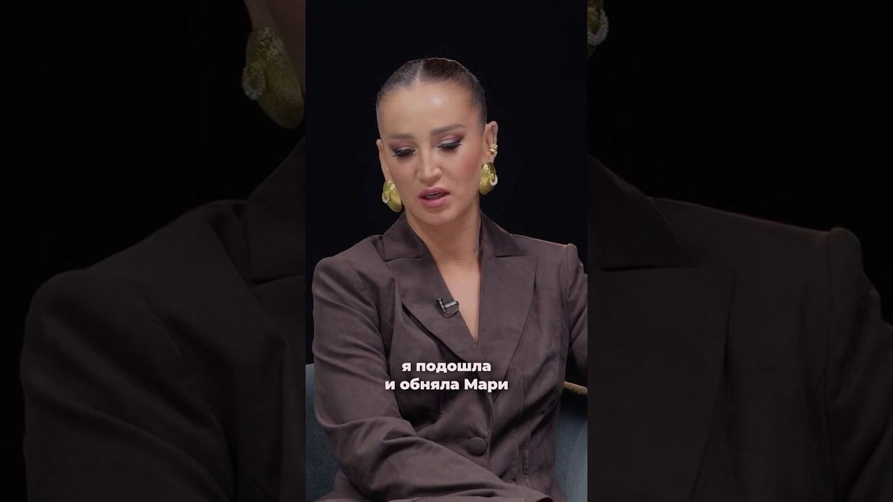 Ольга Бузова о встрече с Давой и Мари Краймбрери #интервью смотреть онлайн