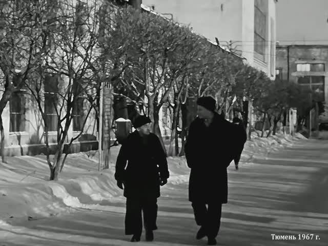 1967 год. Тюмень. Горожане работают и отдыхают смотреть онлайн