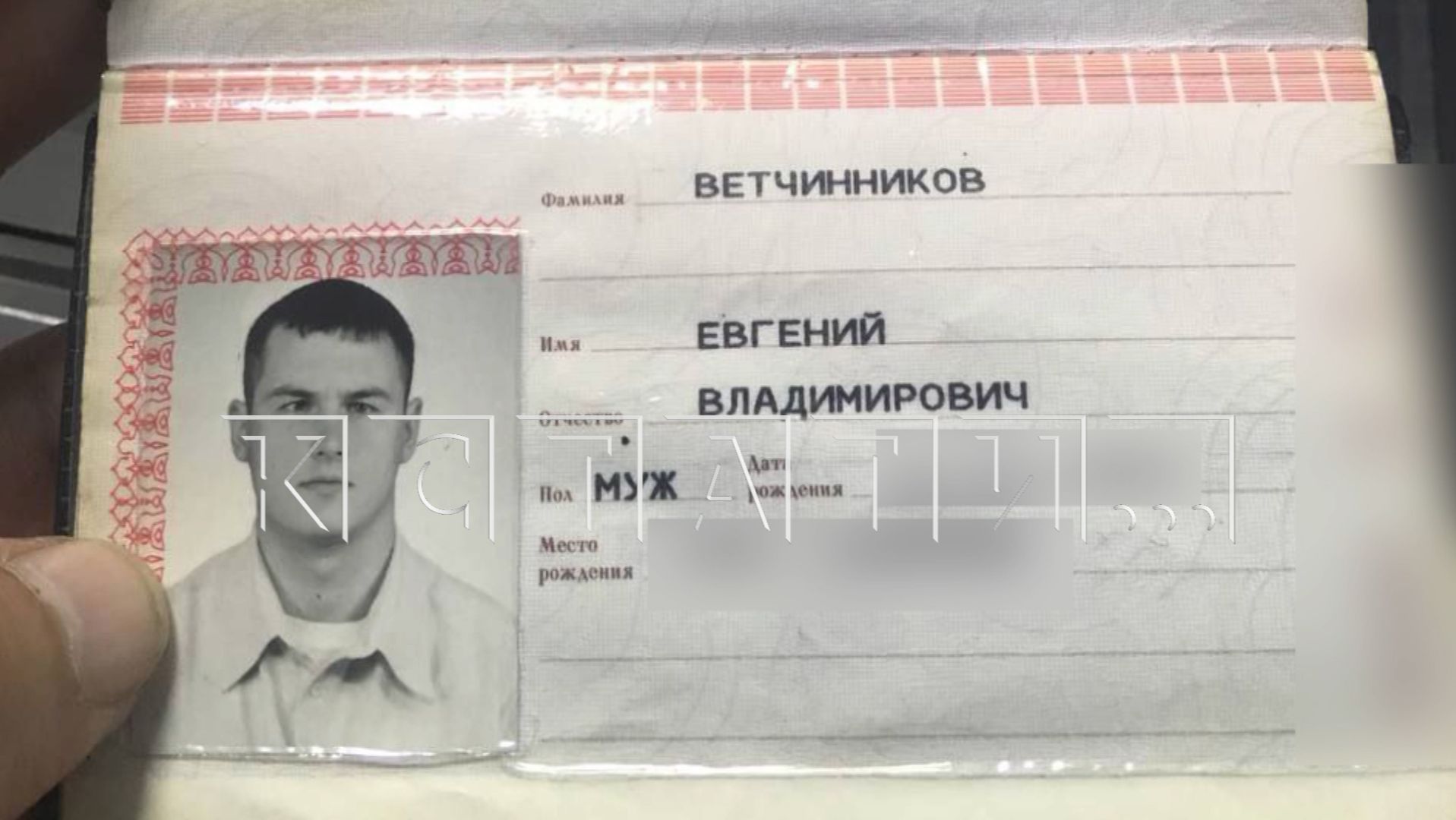 Жулик,отсидевший за игорный бизнес,выйдя на свободу,разработал новые схемы обмана на миллионы рублей смотреть онлайн