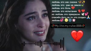 💔любовь.новая.🥀😔
милодия.для.душы.💫🌸.
Ашунэнти пэ зорэстэ🔥