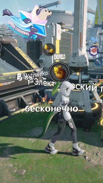 Я НЕ ПОНИМАЮ Arknights Endifeld! #ArknightsEndfield #EndfieldCreators #EndfieldReleaseCC смотреть онлайн