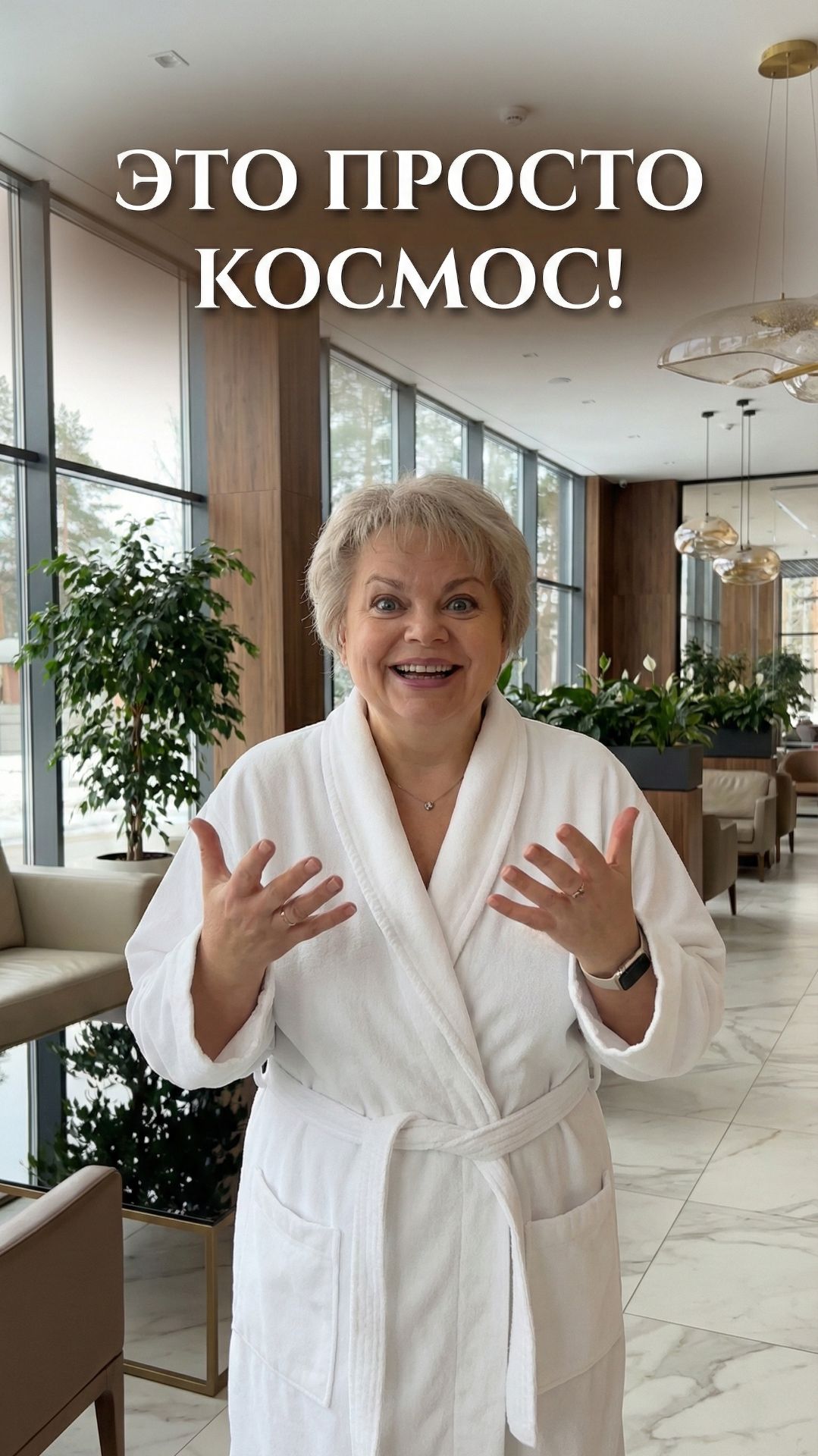 Отзыв пациентки Натальи о санатории «Тюрьма для жира»: впечатления и результаты смотреть онлайн