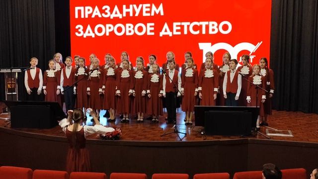 "Доктор Айболит" А. Пахмутовой, Большой детский хор им. В. Попова смотреть онлайн