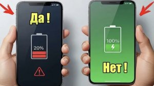 Почему батарея быстро разряжается?. Проверь  эти функции !