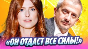 Софья Эрнст резко ответила критикам Богомолова 🔥 Новости Шоу-Бизнеса