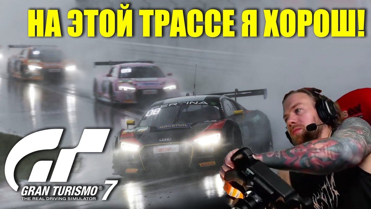 КОРОЛЬ СУЗУКИ ВЕРНУЛСЯ! НО ДОЖДЬ МОЖЕТ ВСЕ ИСПОРТИТЬ... смотреть онлайн