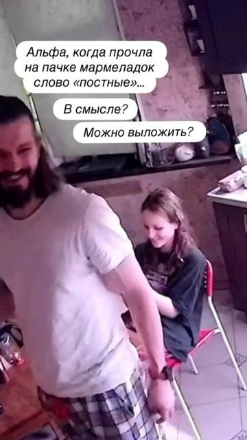 «Можно в пост — типа выложить?» смотреть онлайн