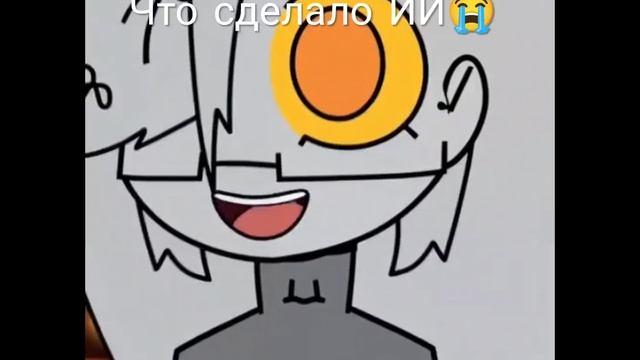 1 часть сделаной ИИ смотреть онлайн