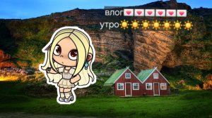 ☀️☀️☀️🍳 Влог утро🍳 😋яичница сбежала🤭💌💌💌💌💌💌💌💌💌💌💌💌