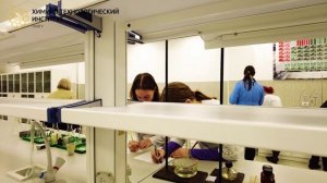 День открытых дверей в Химико-технологическом институте Новгородского университета и отделении СПО!