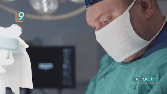 Новости Старого Оскола от 28 января смотреть онлайн