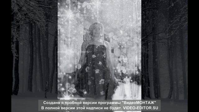 Мои стихи и песни смотреть онлайн