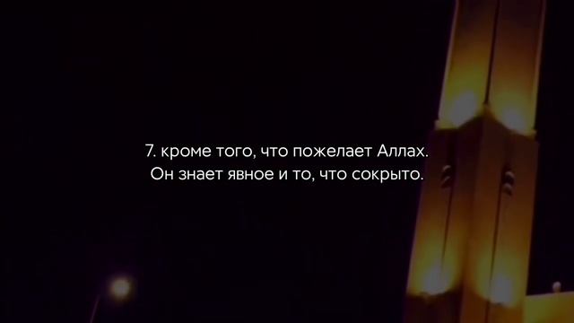 Таравих Намаз, Очень красивое Чтение Корана Джуз ‘Амма, Чтец: Мухаммад Аль-Лухайдан Суры 78-114 смотреть онлайн