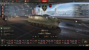 Стрим Мир танков