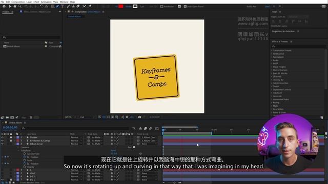 1-9 Motion Paths смотреть онлайн