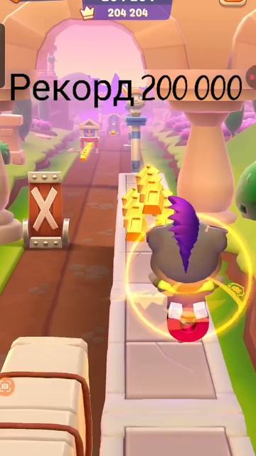 Рекорд 200000 смотреть онлайн