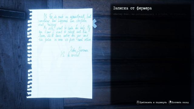 They are here Alien abduction horror играю демо-версию смотреть онлайн