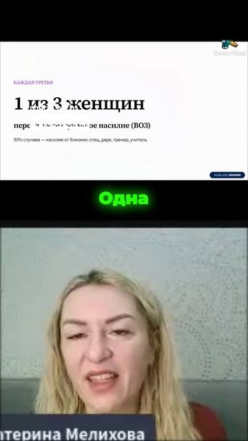 С кадой третьей женщиной делалаи ЭТО! смотреть онлайн