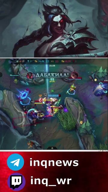 КАИН ИМБА, В СОЛО ПЕНТАКИЛЛ ВАЙЛД РИФТ | League of Legends Wild Rift #wildrift смотреть онлайн