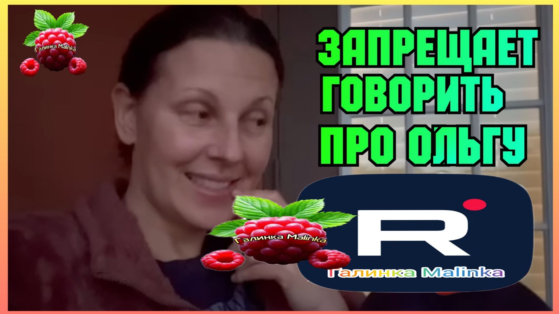 Big Big Family in the USA _Запрещает говорить про Ольгу _Обзор _Биг Биг Фэмэли _Funny 4 _Жизнь в США смотреть онлайн