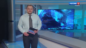 Эфир от 28.01.2025 (09:30)