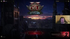 Path of Exile 2 (8 часть); Мир Танков; Dota 2