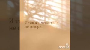 А всё кончается