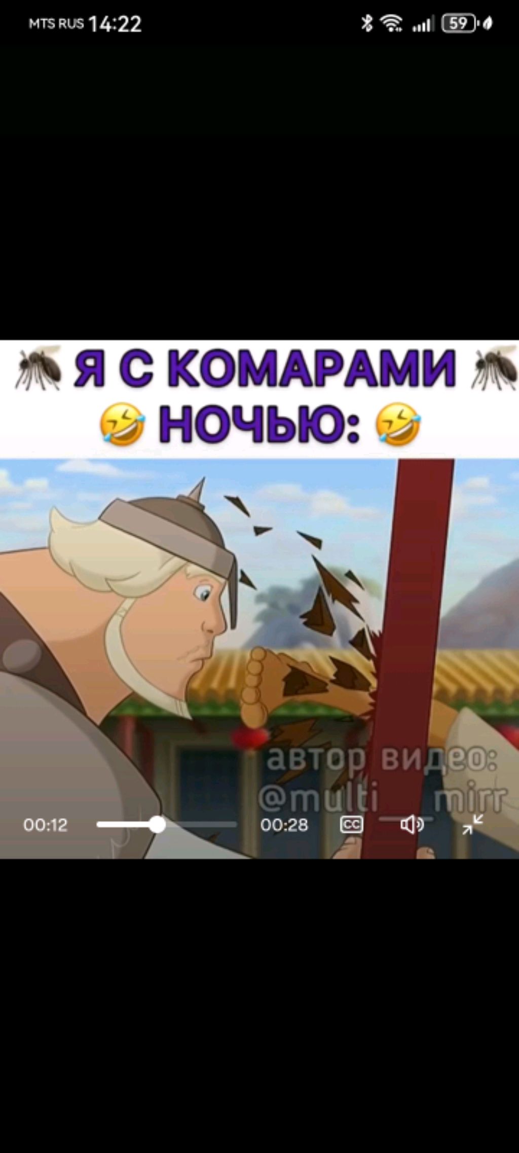 стрим смотреть онлайн